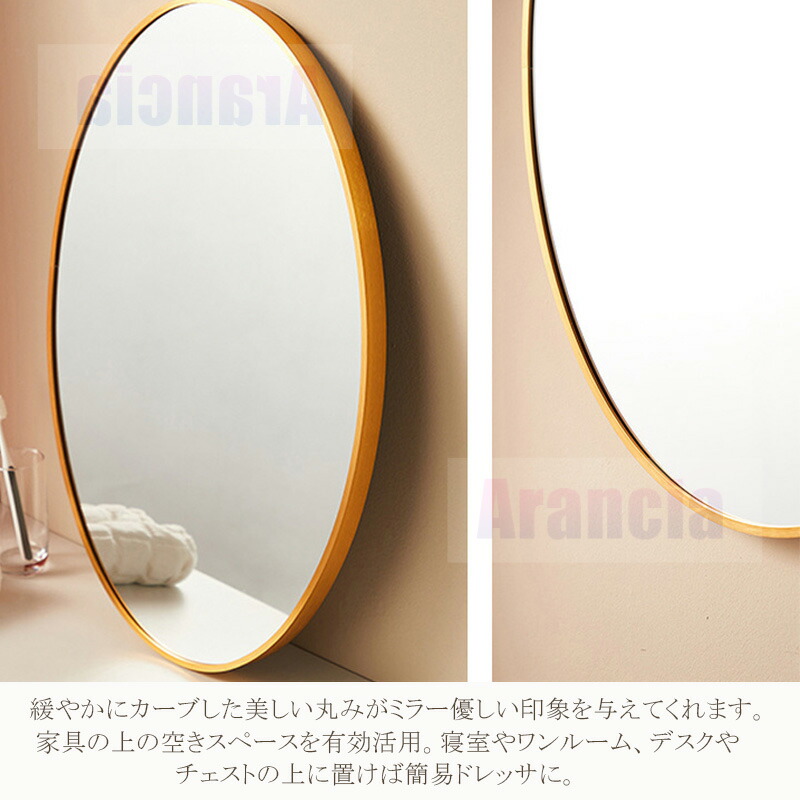 楽天市場】鏡 壁掛け 洗面 壁掛け ミラー 軽量 ウォールミラー 北欧