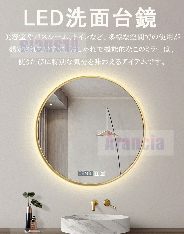 楽天市場】【1年保証】洗面台 鏡 おしゃれ ライト付きミラー 壁掛け