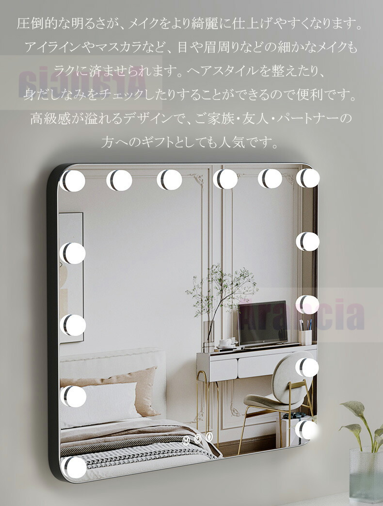 楽天市場】【1年保証】おしゃれ 壁掛けミラー ライト付き LED 女優