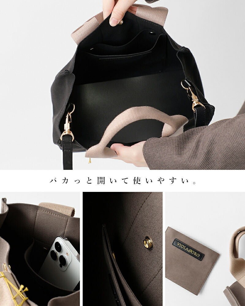 楽天市場】VIOLAd'ORO ヴィオラドーロ マイクロファイバースエード