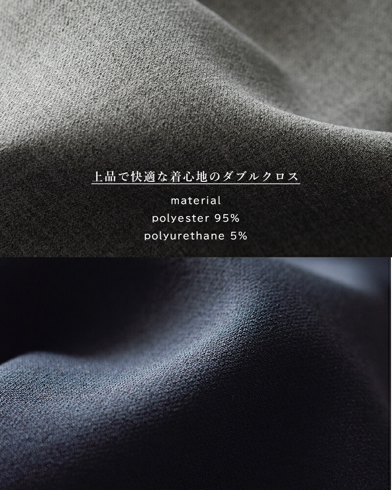 楽天市場】TRAVAIL MANUEL トラバイユマニュアル ダブルクロス ノー