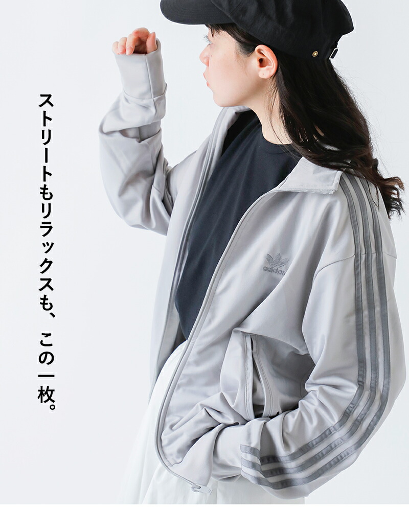 楽天市場】adidas Originals アディダス オリジナルス ファイヤー