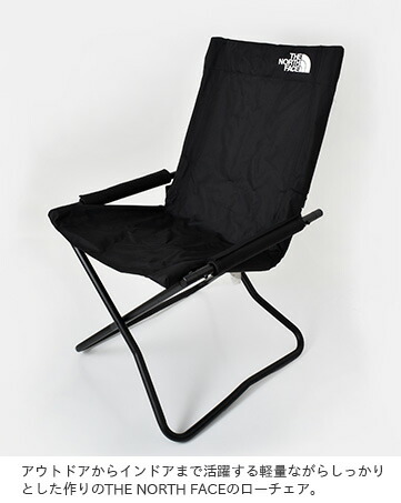 楽天市場】THE NORTH FACE ノースフェイス TNFキャンプチェア“TNF Camp