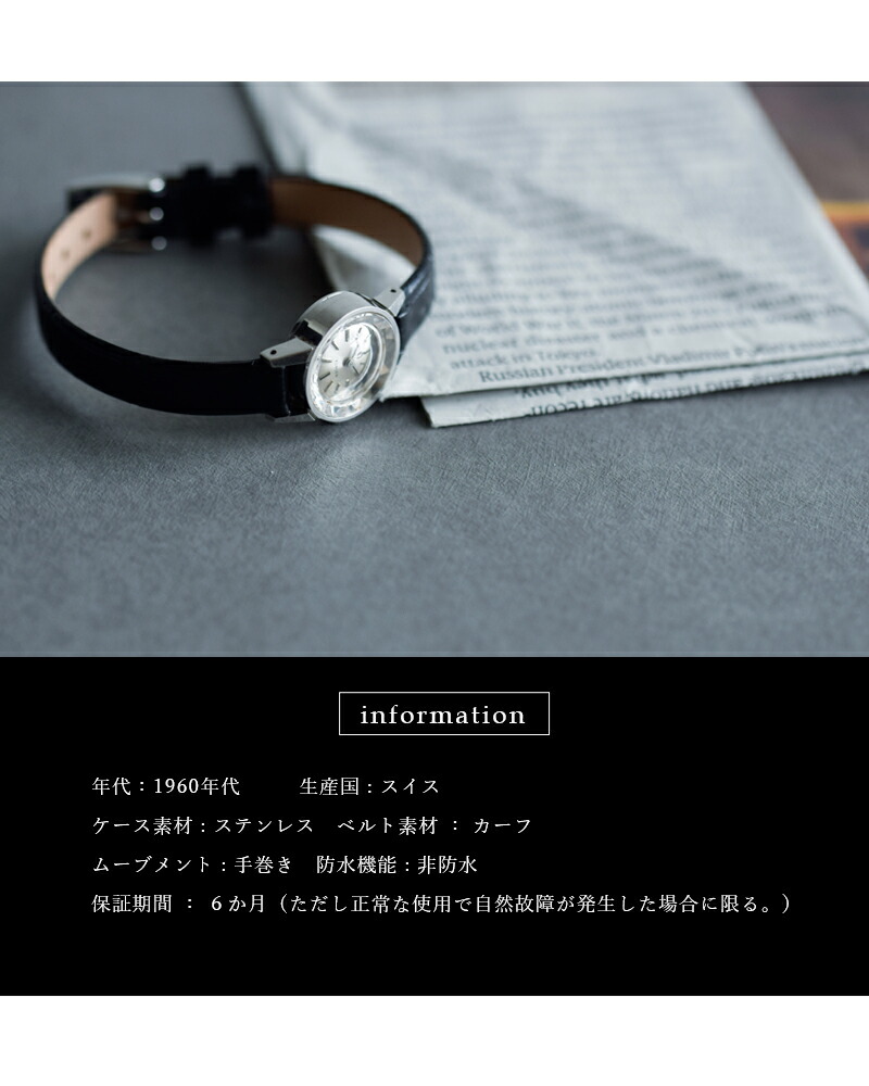 楽天市場】OMEGA オメガ ヴィンテージウォッチ ”TURLER” チューラー ks