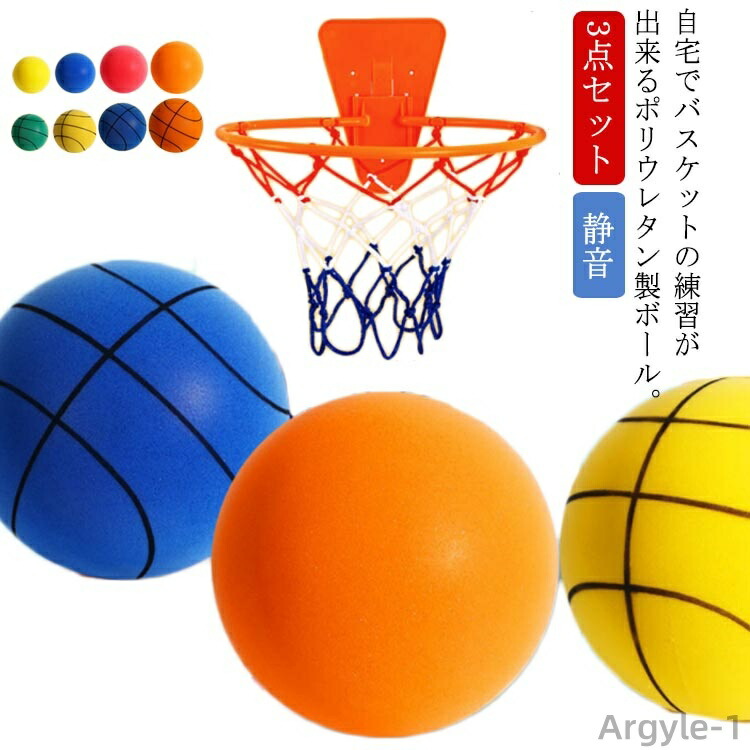 バスケットボール 2号」の人気商品一覧 | 安い商品を通販サイトから