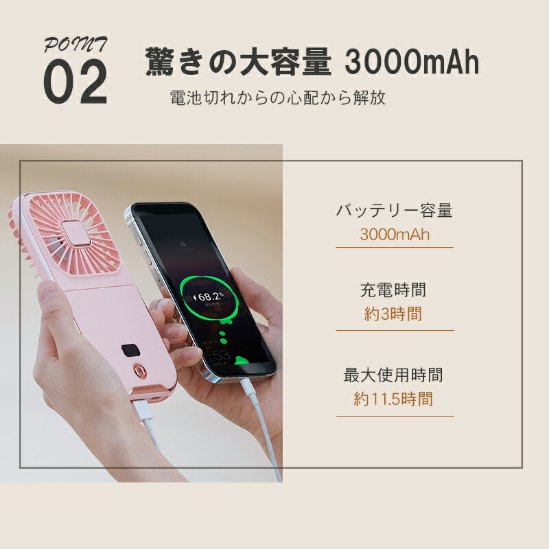 楽天市場】10％オフクーポン＆ポイント最大8倍☆手持ち扇風機 ハンディ