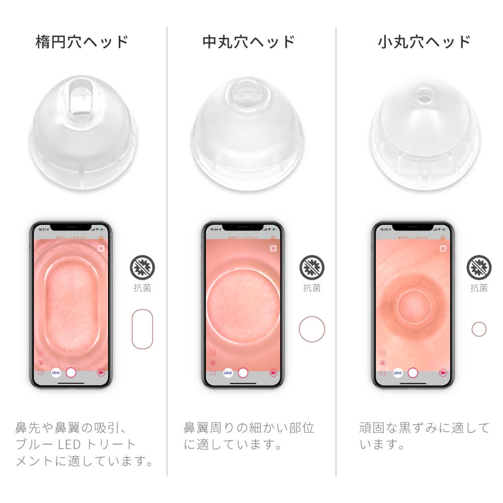 楽天市場】Areti アレティ 毛穴吸引器 スマホ連動 吸引式 スキンケア