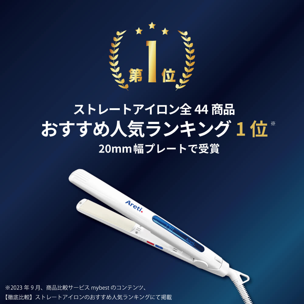 楽天市場】ヘアビューロン 3D Plus [カール] S-type（26.5mm