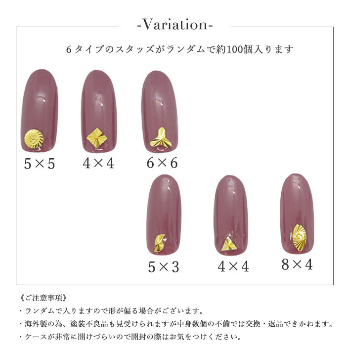 楽天市場】ネイル スタッズ アソートセット 《ゴールド》約100粒入り