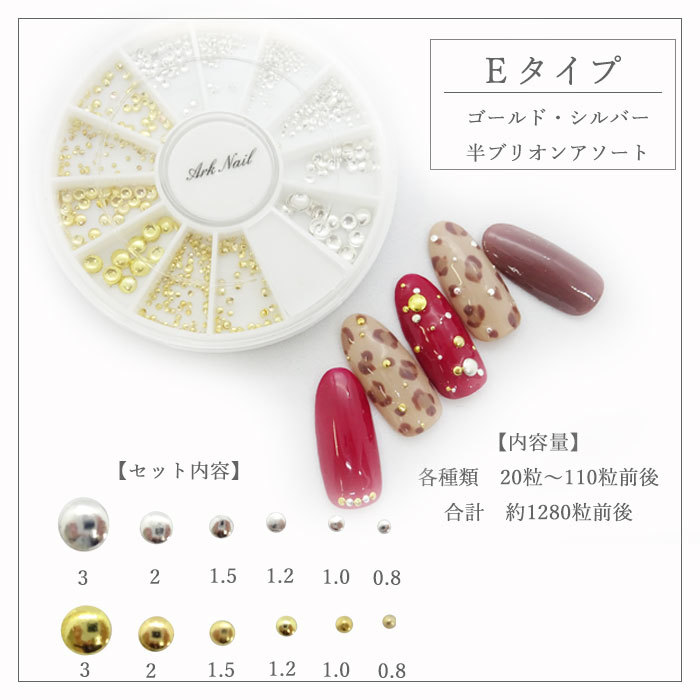 楽天市場】絶対使える！高品質 ネイル スタッズ パーツ アソート