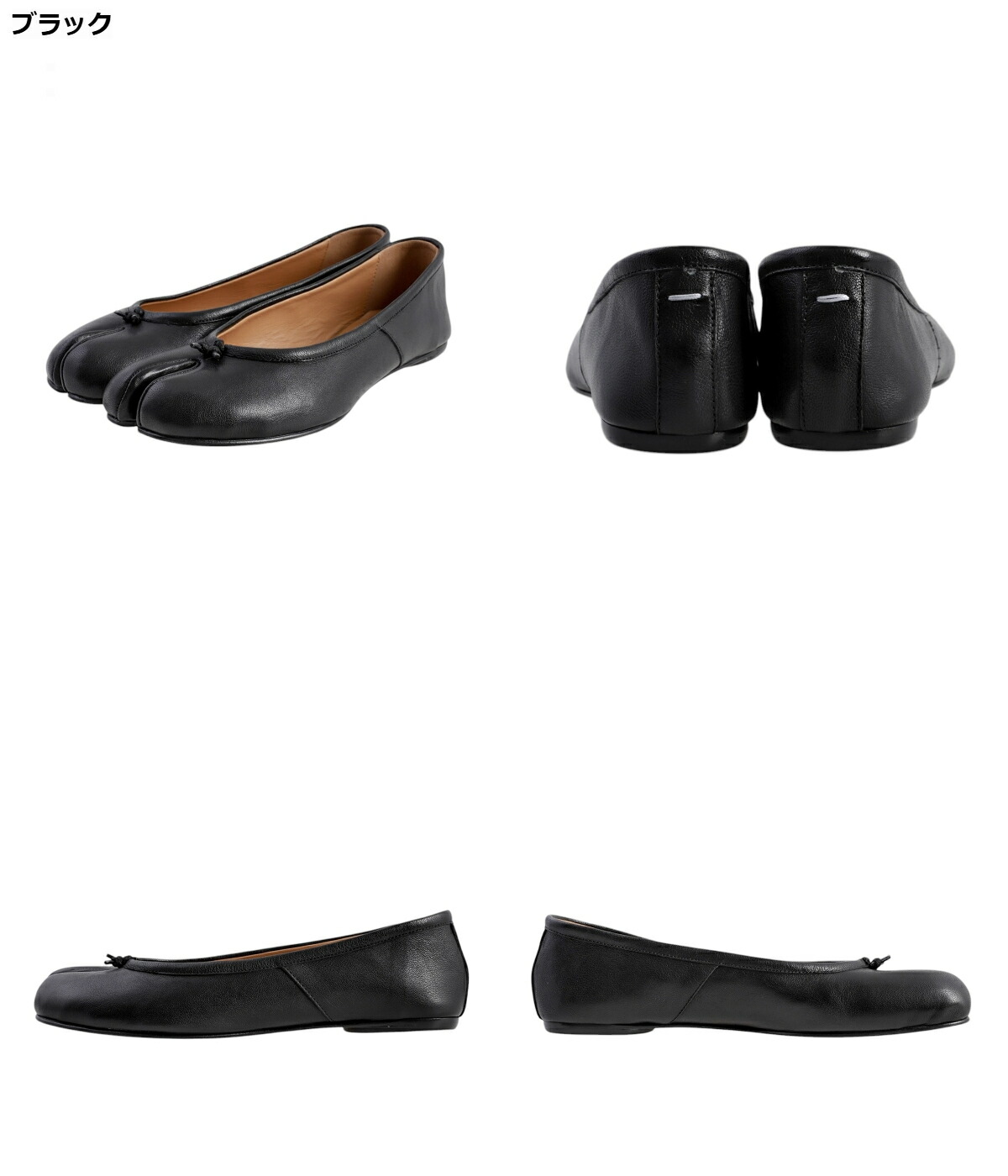 楽天市場】[送料無料]Maison Margiela : [レディース]TABI BALLET