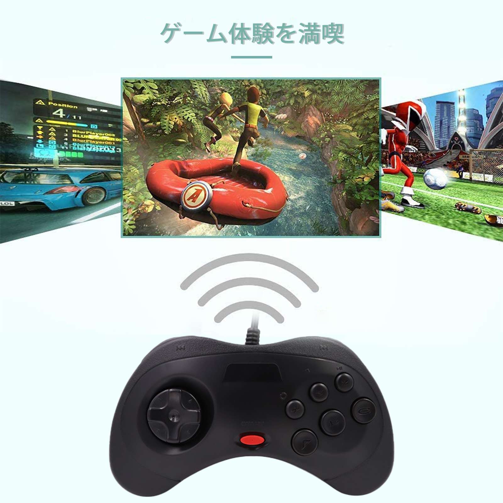 楽天市場】USBゲームコントローラ PCコンピュータゲームコントローラ