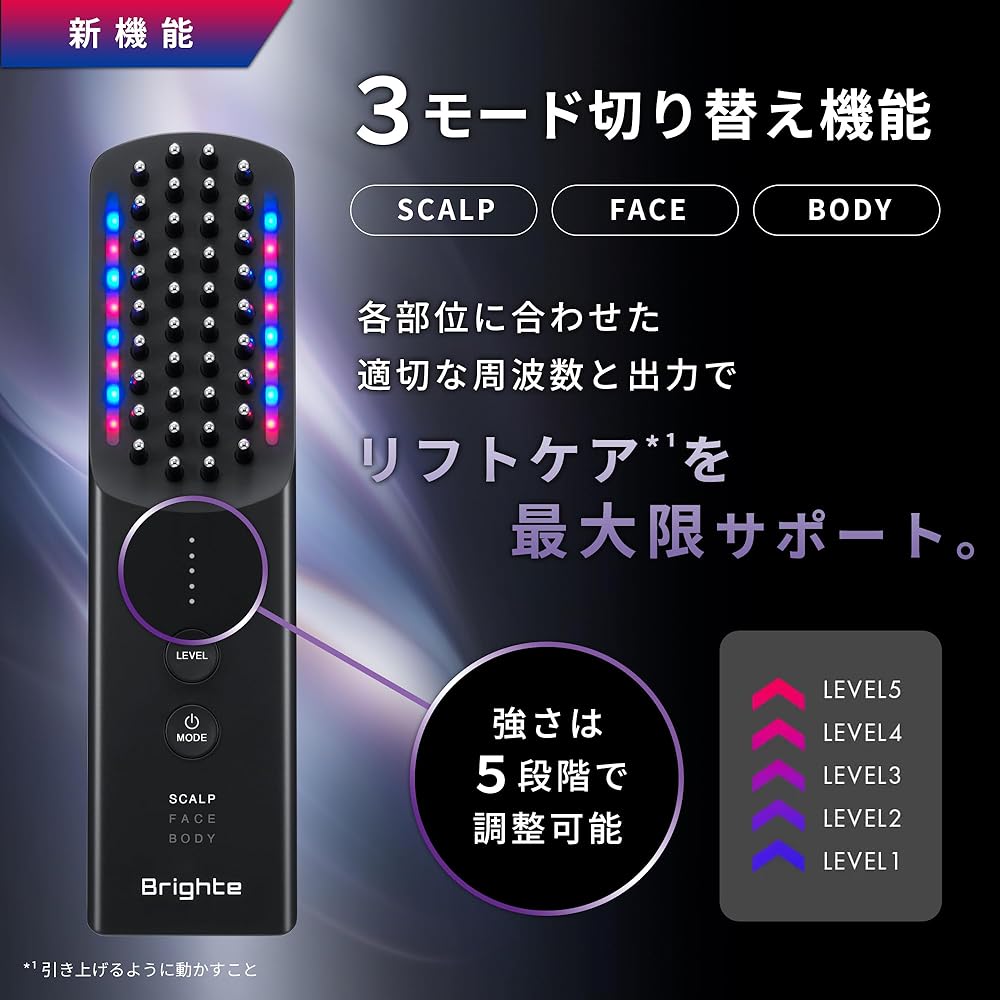 楽天市場】ブライト エレキブラシ+ Brighte ELEKI BRUSH+（新型） 美顔