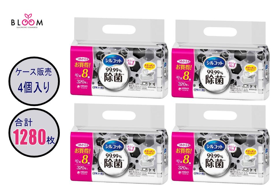 楽天市場】【ケース販売】シルコット ウェットティッシュ ケース 1280