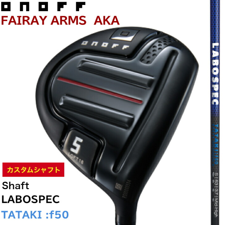 楽天市場】オノフ tatakiの通販