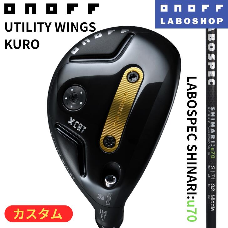 楽天市場】オノフ ユーティリティ shinariの通販