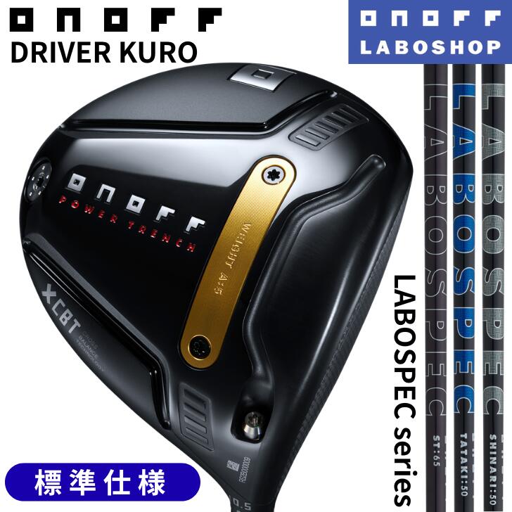 楽天市場】オノフ ドライバーの通販