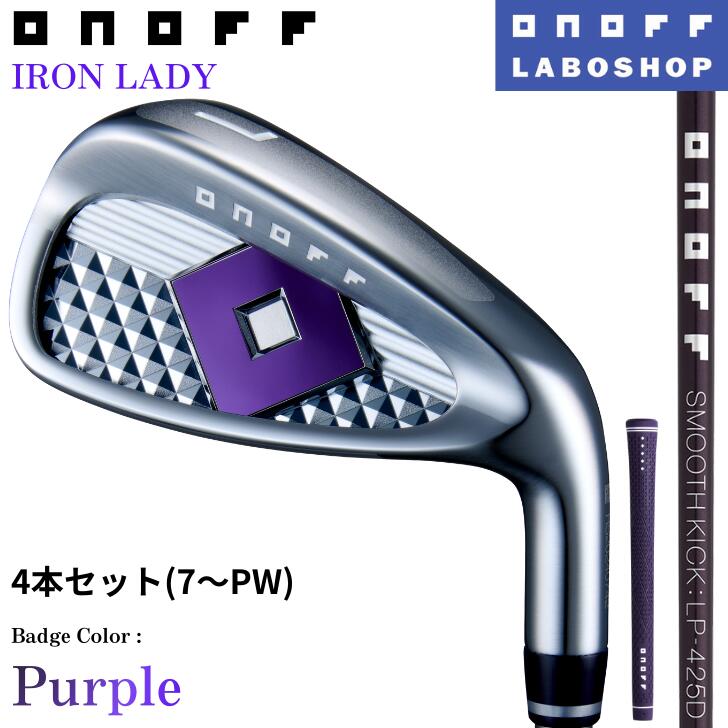 楽天市場】オノフ レディース クラブ セットの通販