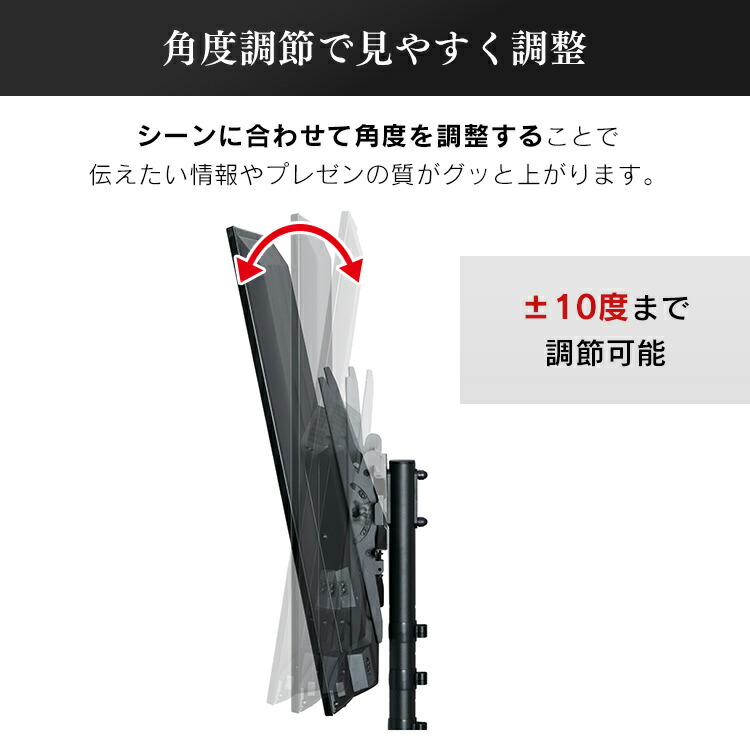 楽天市場】ディスプレイスタンド UTS-S7016S ブラック送料無料