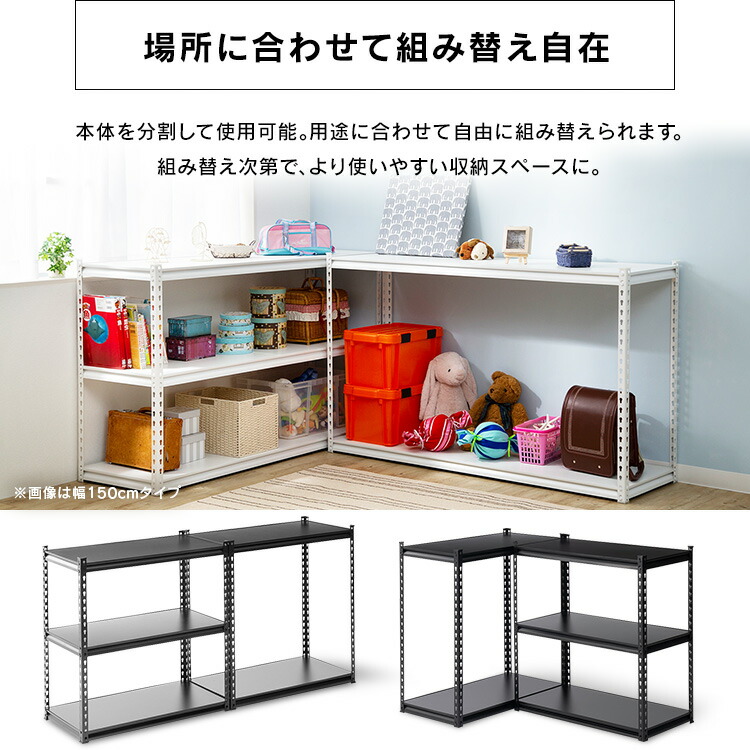 楽天市場】ラック 棚 スチールラック 収納棚 5段 幅87.5 奥行45 高さ