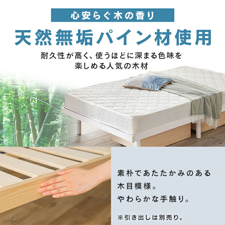 楽天市場】すのこベッド シングル ヘッドレス ロータイプ 高さ調節 3