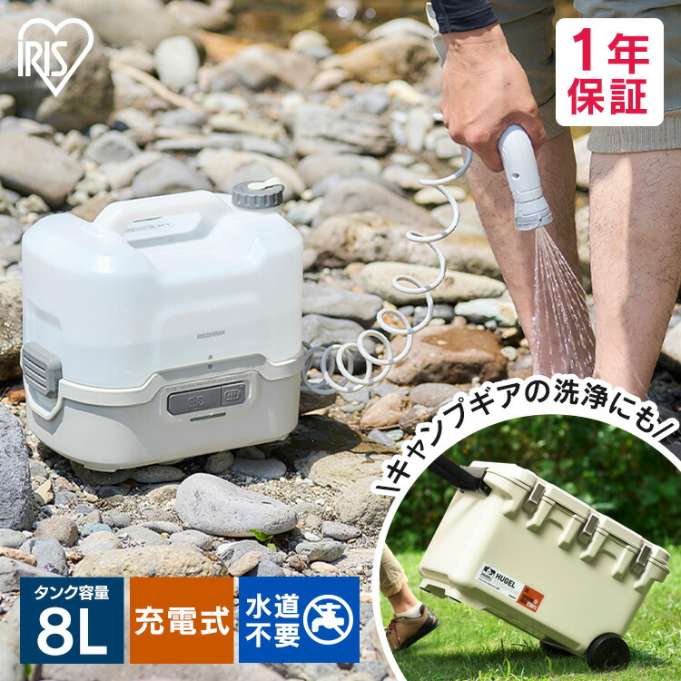 楽天市場】【CAMPHACKで紹介されました！】高圧洗浄機 アイリス