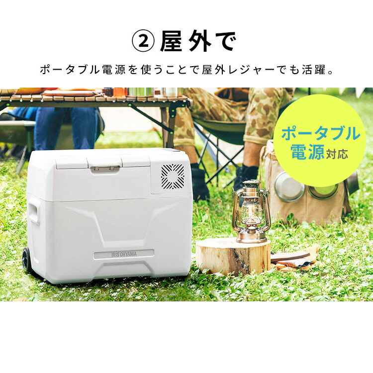 楽天市場】ポータブル冷蔵庫 アイリスオーヤマ 車載用 40L 大容量 急速