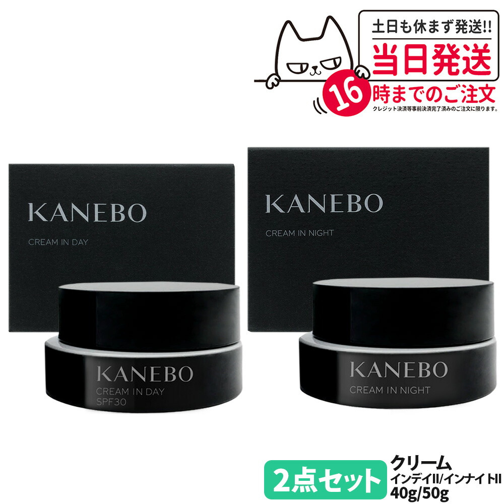 楽天市場】【2025リニューアル 国内正規品】カネボウ クリーム イン