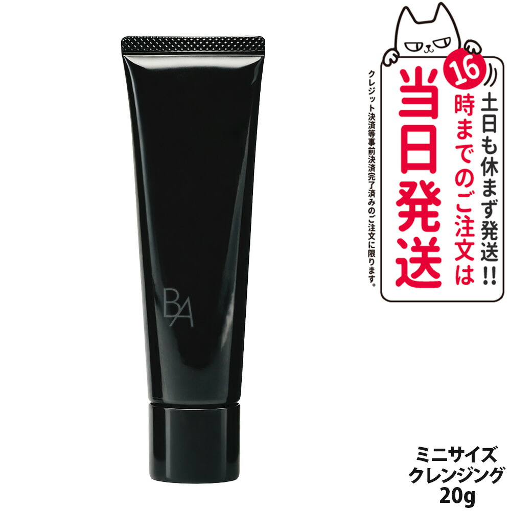 楽天市場】【国内正規品】POLA ポーラ B.A クレンジングクリーム N