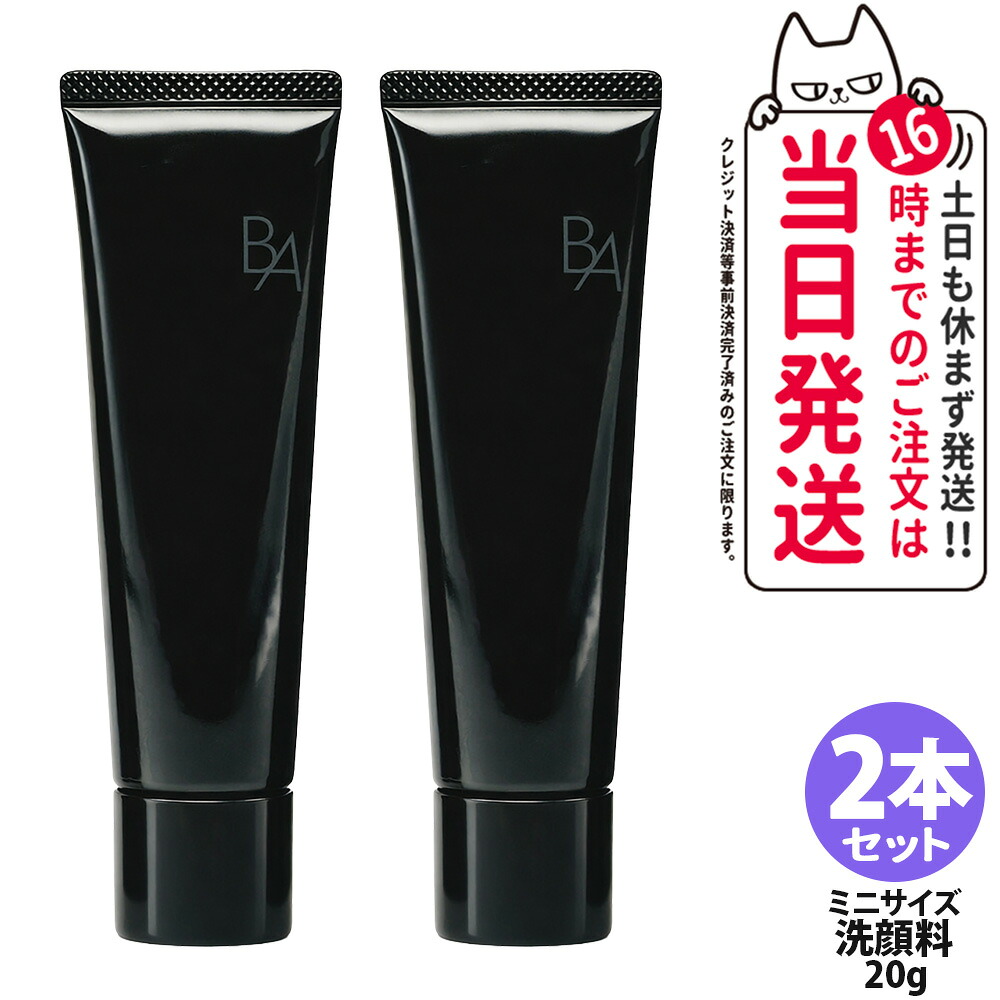 楽天市場】【国内正規品】POLA ポーラ B.A ウォッシュ N 100g Pola