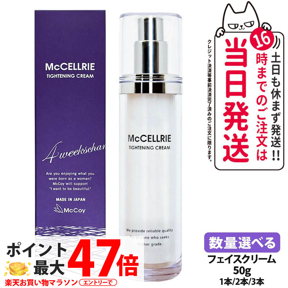 楽天市場】マクセリーの通販