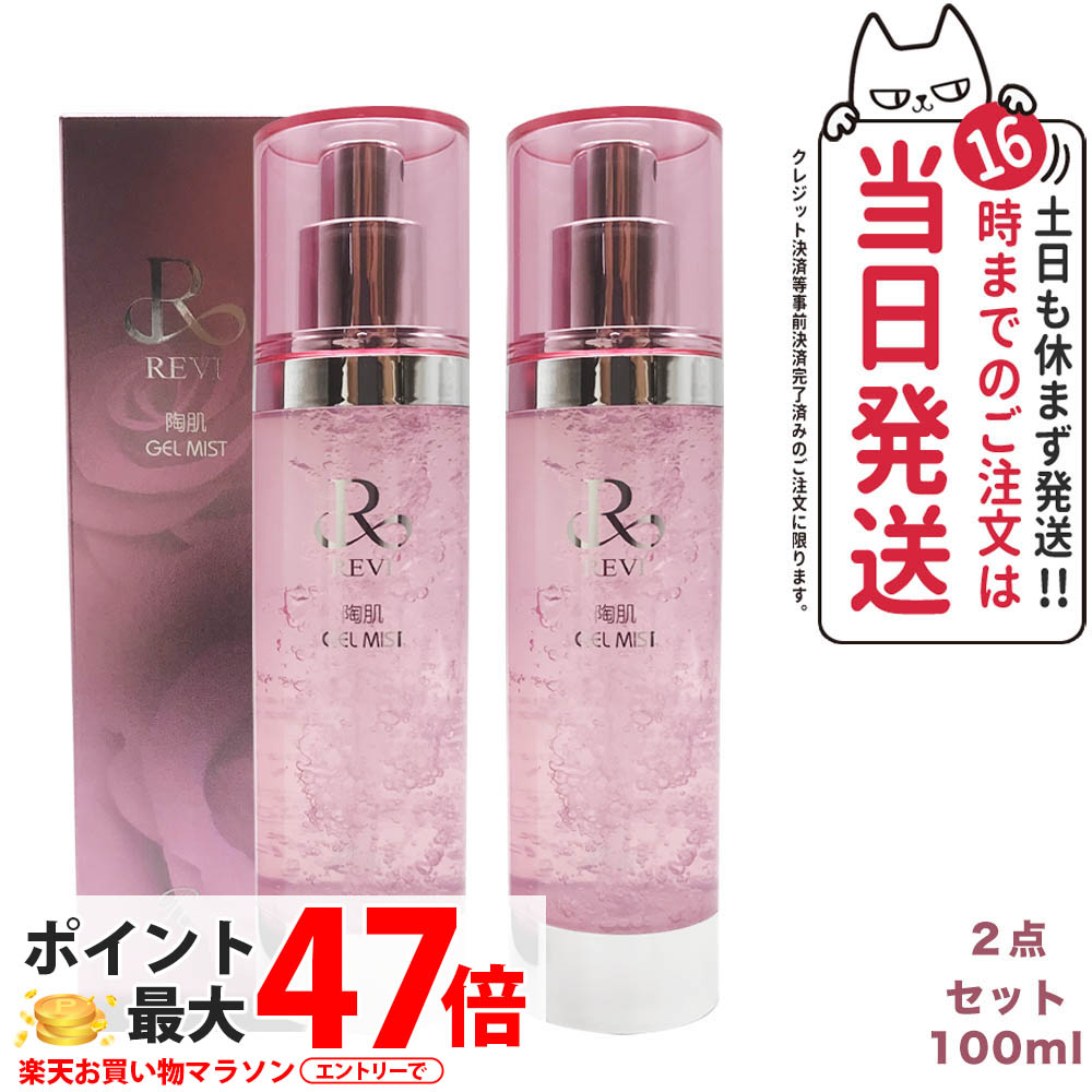 楽天市場】ruby-cellの通販