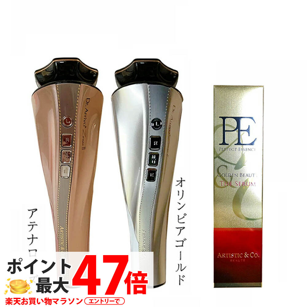 楽天市場】Dr arrivoの通販