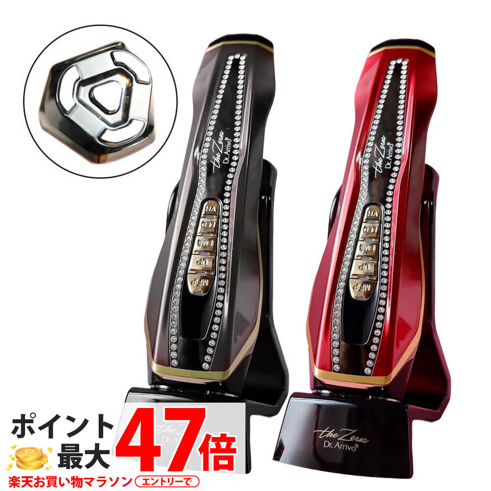 楽天市場】アリーヴォ ゼウスの通販