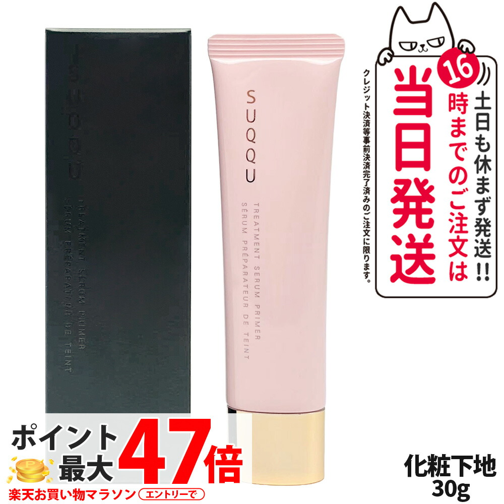 楽天市場】【大容量でお得♪】ジーニー インスタント ラインスムーサー