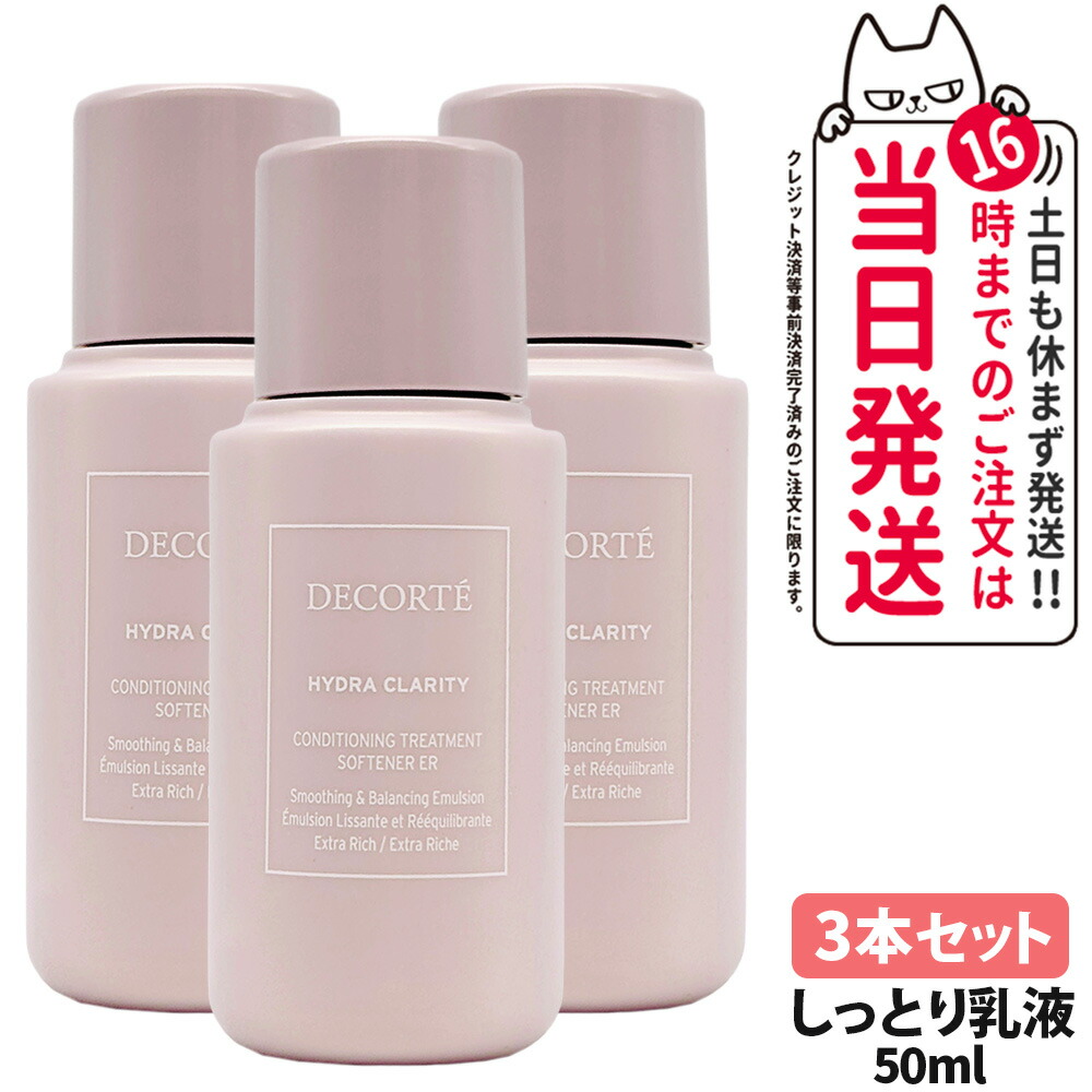 decorte-s-038-3.jpg?fitin=720:720