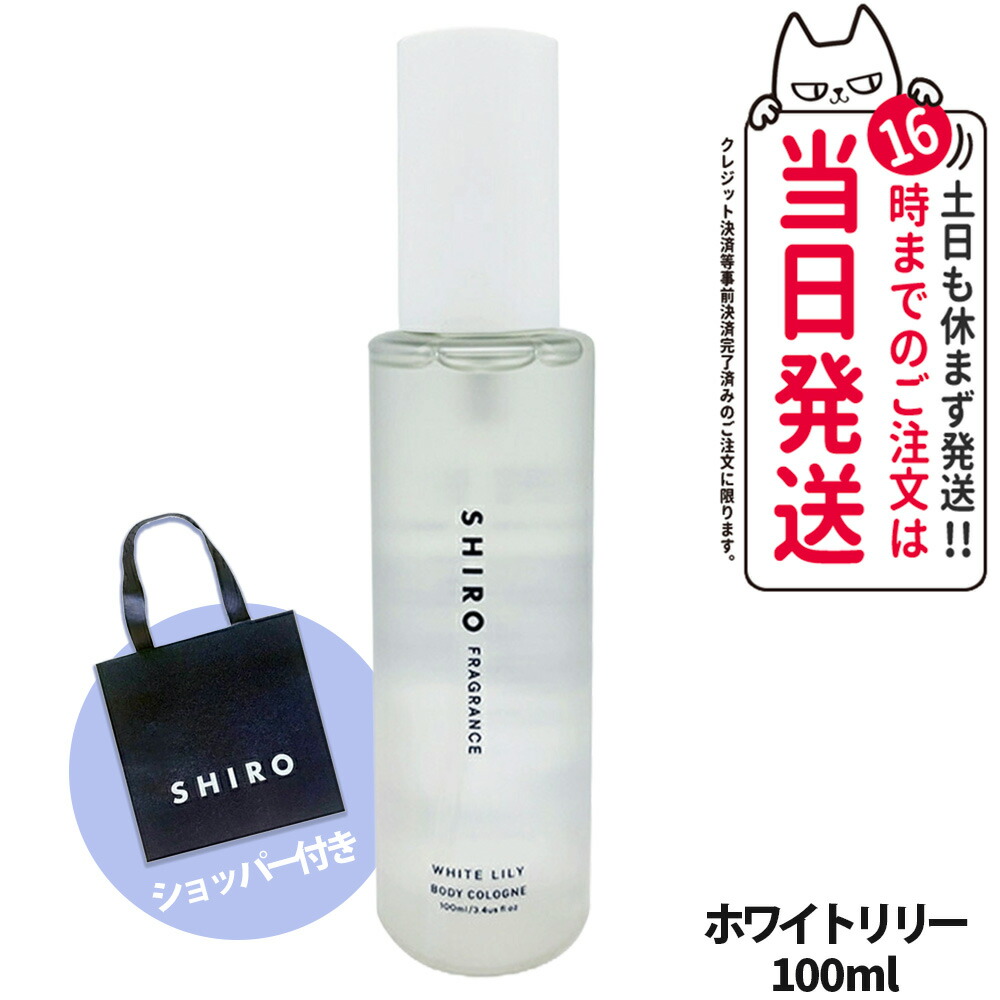 shiro-001x7760.jpg?fitin=720:720