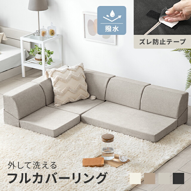 楽天市場】[本日P6倍] [即日発送／着日指定OK] ローソファー ソファー