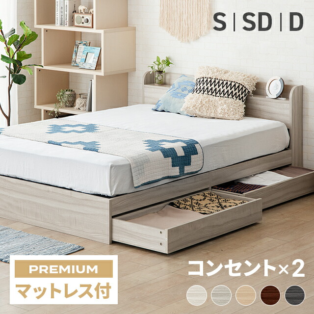 楽天市場】[クーポンで6%OFF] ベッド シングルベッド マットレス付