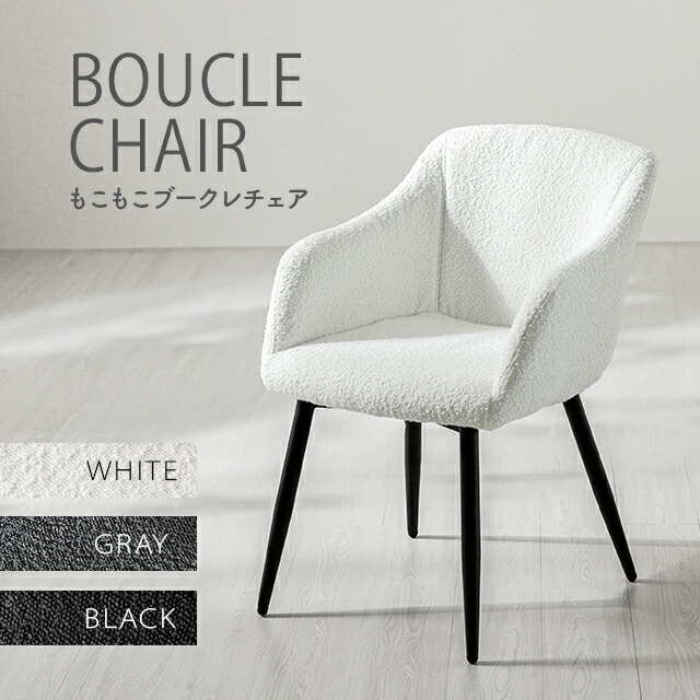 楽天市場】[本日P6倍] 韓国 インテリア ダイニングチェア ラウンジ