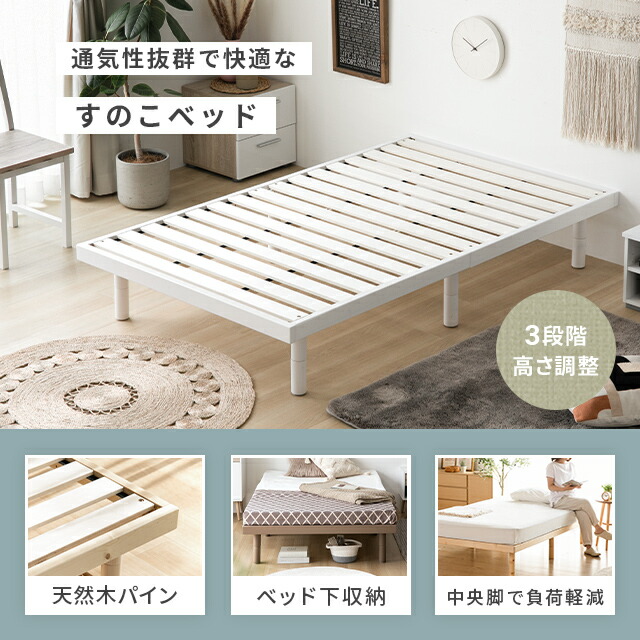 楽天市場】[P6倍／20時から] ベッド すのこ すのこベッド 送料無料