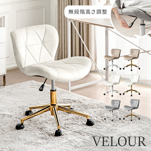 楽天市場】[本日P6倍] デスクチェア おしゃれ 上質な座り心地 簡単