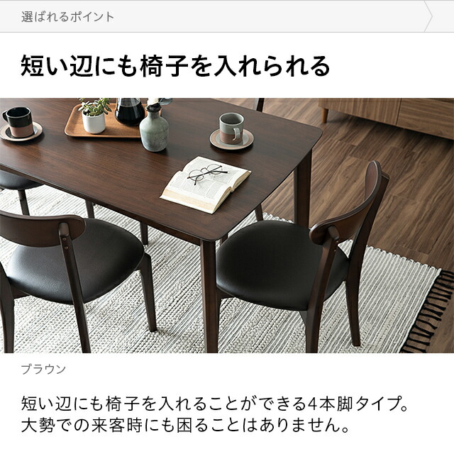 楽天市場】ダイニングテーブルセット 4人掛け 送料無料 北欧