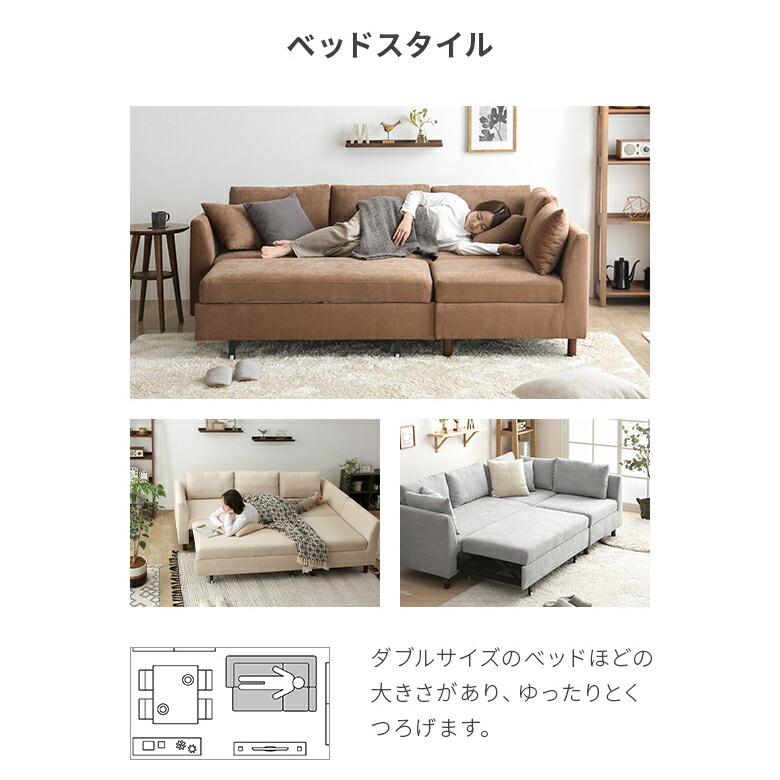 楽天市場】[本日P6倍] ソファーベット 3人掛け 収納付き ソファー