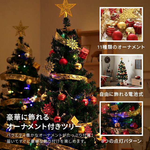 楽天市場】[本日P6倍] クリスマスツリー ツリー オーナメントセット