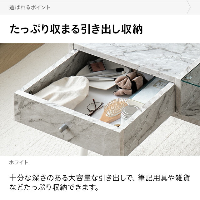 楽天市場】[本日P6倍] テーブル ローテーブル 収納 ガラステーブル