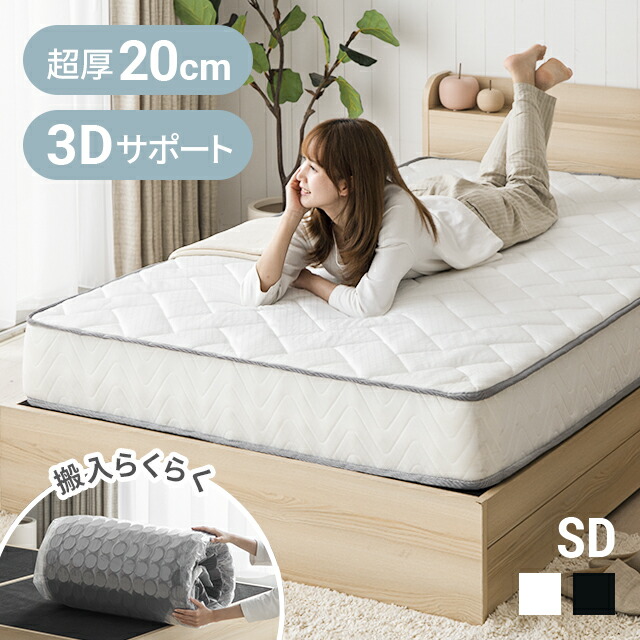 楽天市場】[クーポンで6%OFF] マットレス ポケットコイルマットレス