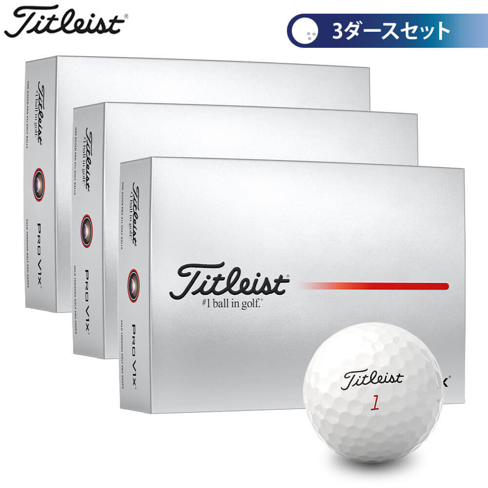 pro v1x」の人気商品一覧 | 安い商品を通販サイトから探す - 価格.com