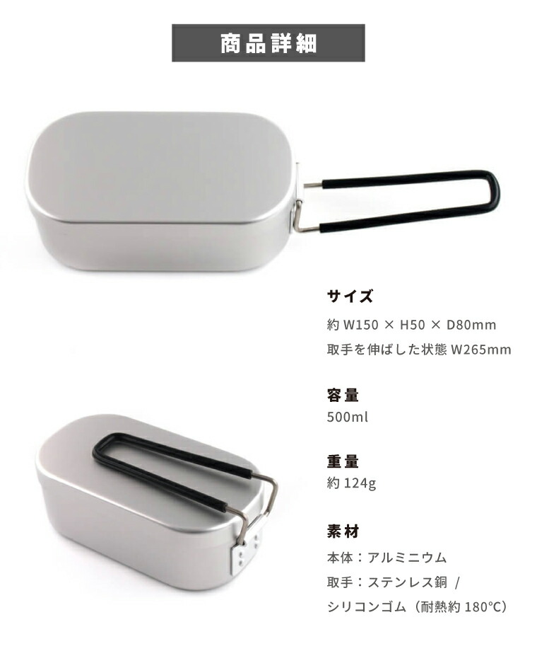 楽天市場】名入れ プレゼント メスティン キャンプめし クッカー 飯盒