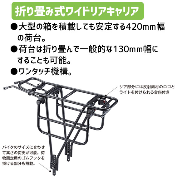 楽天市場】cycledesign サイクルデザイン フォールディングワイドリア